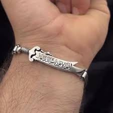 ✨ Islamic Sword Bracelet – Premium Silver Edition ⚔️