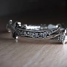 ✨ Islamic Sword Bracelet – Premium Silver Edition ⚔️